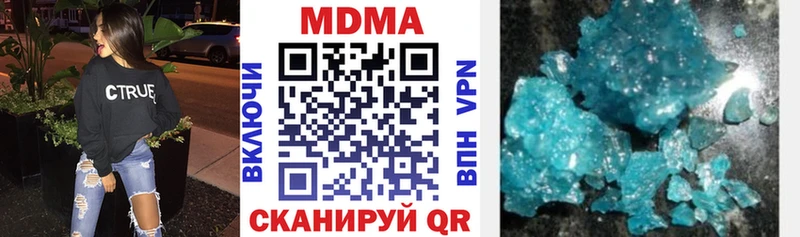 MDMA crystal  мега вход  Соль-Илецк  сколько стоит 