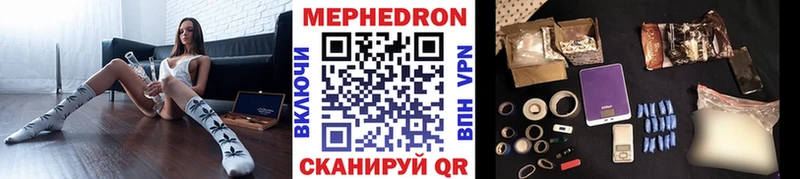 Мефедрон VHQ Соль-Илецк