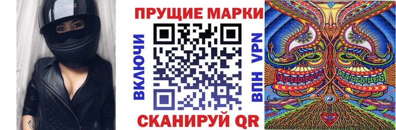 Марки 25I-NBOMe 1,8мг  мега ссылка  Соль-Илецк  купить  