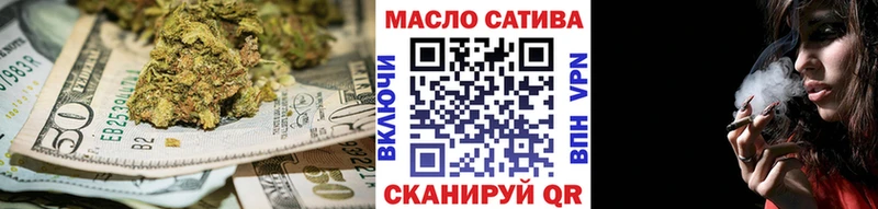 Дистиллят ТГК вейп  Соль-Илецк 