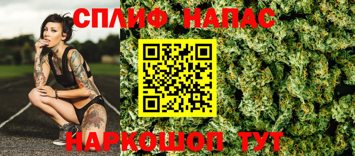 Каннабис план  МАРИХУАНА OG Kush  Соль-Илецк  Конопля ГИДРОПОН  Вход с VPN 